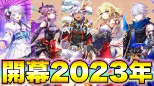 【白猫ガチャ】あけおめ正月ガチャ66連目！【白猫プロジェクト】