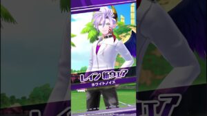 今すぐプレイ！【白猫GOLF】「レイン」（CV.木村良平）新ウェア「ホワイトノイズ」登場！