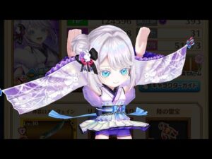 【白猫】正月 サヤ (劍)  Lv.20000 奪い愛！モチノシン (全弱點・HP3兆, 1分09秒)【決戦クエスト】2023-01-10