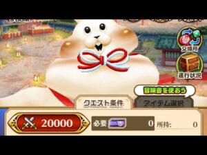 【白猫】槍ティナのジャスガ多段気持ち良すぎだろ❗️😂 決戦クエスト・モチノシン（全武器弱点Lv.20,000 HP3兆）