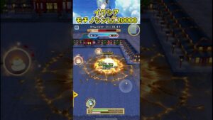 [#白猫プロジェクト]イクシア 奪い愛! モチノシン Lv.20000 ソロ[イクシア] #Shorts