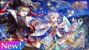 夢幻のネバーランド　PV【白猫プロジェクト NEW WORLD'S】