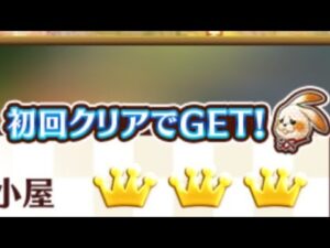 【白猫】もうちょっと寄り道TA(サブミ無視)