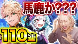 【白猫】完全新イベガチャが沼すぎるんですけどWWWWエンパイアオブヘルモート【EMPIRE OF HELLMORT】