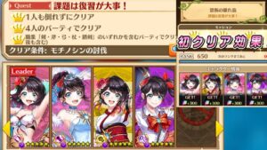 【白猫】正月hell『課題は復習が大事』クロカ艦隊で攻略【双剣クロカの閉じ込めが優秀】