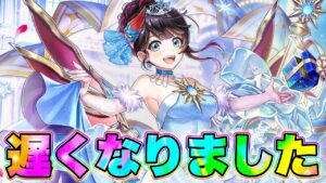 【白猫プロジェクト】クロカ様。遅くなってごめんなさい。