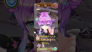 #白猫プロジェクト  @ルカ　＃レイン