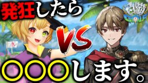 【白猫ゴルフ】発狂したら●●します。