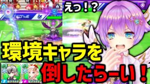 深淵ルカが現環境適正あるってマジ？【白猫テニス】