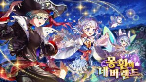 [하얀고양이 프로젝트] 몽환의 네버랜드 본편 [白猫プロジェクト]