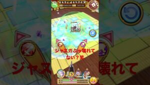 【白猫】槍ティナのジャスガぶっ壊れてません？😂継続火力もやばそう カカシ火力検証