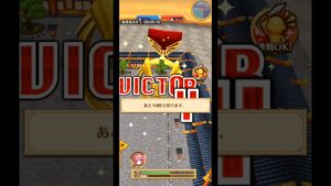 【白猫】鎖コルネ　モチノシン 0:12.77