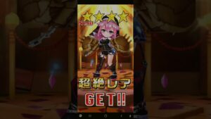 【白猫プロジェクト】コルネ狙いで100連ガチャ引いた結果⁉️