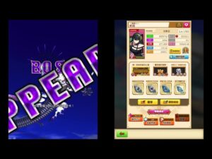 白貓台版 約兒 救命的魔眼-HELL 放射線．代號