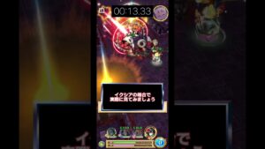 【白猫】イクシアにも使える 意外と知られてない？スキルコンビネーションの裏仕様で殲滅戦の効率UP！ #shorts