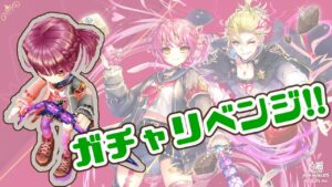 【白猫】一点狙い！これも運命か...星２キャラに諭されるガチャリベンジ【Vivid Valentine!!】