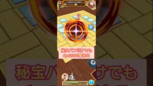 【白猫】多段無しdps3500億（※