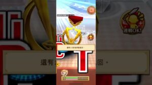 【白貓台版】木之本櫻(法) lv.20000 國王城堡（弱斬打突）19.59秒