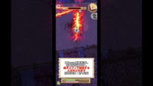 【白猫】アイアコス戦で知っておきたいポイント【ボス解説】 #shorts