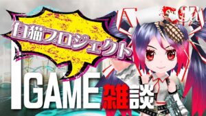 白猫しながら雑談配信　#白猫プロジェクト #シーエ