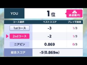 【白猫ゴルフ】最速セミファイナル通しプレイ【鬼灯みちる】#白猫ゴルフ