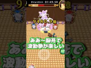 【白猫】ゆっくり決戦～キングマリオネット編～