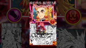 【白猫】#鬼滅の刃 #遊郭編 コラボーキャラ予想 #白猫プロジェクト