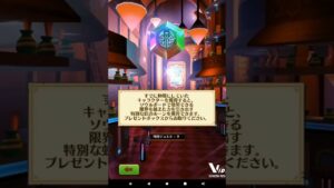 【白猫プロジェクト】新しいガチャが来たので単発無料ガチャ引いてみた！(1日目)