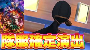 【白猫ガチャ】鬼滅の刃コラボガチャいきなり100連超え？w【白猫プロジェクト】