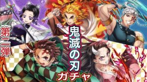 斬属性祭り‼ 鬼滅の刃コラボ2 ガチャ 実況【白猫プロジェクト】鬼滅の刃プロジェクト2