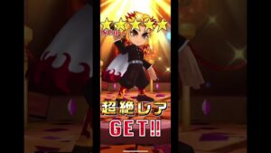 ［白猫プロジェクト］鬼滅の刃コラボガチャ20連目！#白猫プロジェクト　#白猫 #鬼滅の刃