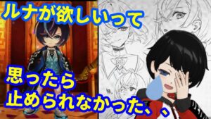 【白猫】確率収束、爆死の裏には神引きがあると信じてるよ〈叛逆3ガチャ〉【新人Vtuber？】