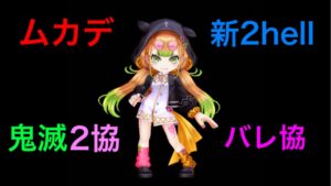 【白猫】槍レガート　4連戦