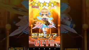 【白猫プロジェクト】☆5確定ガチャチケット引いたった！！