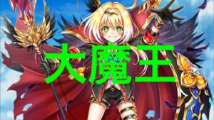 【白猫】槍ソアラ　火力検証と試運転アゼウフ（全弱点/5兆）