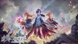 白猫プロジェクト BGM ~ 叛逆のCOLORs3 BGM 4 [EXTENDED]