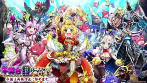 白猫プロジェクト BGM ~ 「不具合勇者」かくじつにはげしいたたかい [EXTENDED]