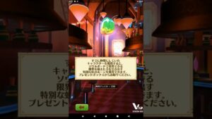 【白猫プロジェクト】叛逆のCoLoR’s復刻単発無料ガチャ