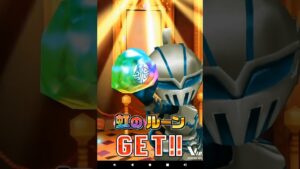 【白猫プロジェクト】叛逆のCoLoR’s復刻単発無料ガチャ