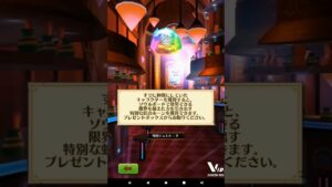 【白猫プロジェクト】叛逆のCoLoR’s第2弾復刻単発無料ガチャ