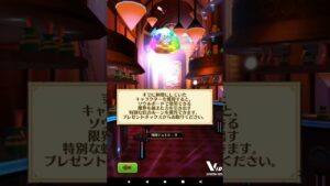 【白猫プロジェクト】叛逆のCoLoR’s第2弾復刻単発無料ガチャ