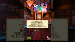 【白猫プロジェクト】叛逆のCoLoR’s第2弾復刻単発無料ガチャ