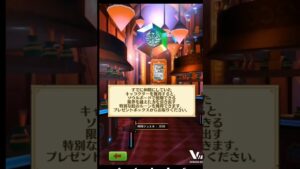 【白猫プロジェクト】叛逆のCoLoR’s第2弾復刻単発無料ガチャ