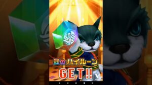 【白猫プロジェクト】叛逆のCoLoR’s第2弾復刻単発無料ガチャ