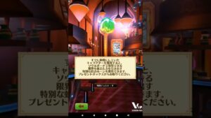 【白猫プロジェクト】叛逆のCoLoR’s第3弾単発無料ガチャ