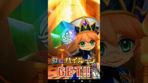 【白猫プロジェクト】叛逆のCoLoR’s第3弾単発無料ガチャ