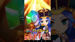 【白猫プロジェクト】叛逆のCoLoR’s第3弾単発無料ガチャ