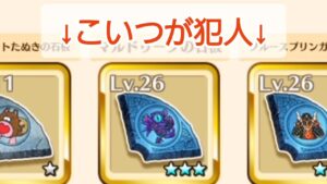 【白猫】HP1.5兆のボスに何もさせずノーダメ完封ソロ討伐する方法【炭治郎&禰豆子】