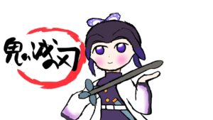 [白猫プロジェクト]　鬼滅の刃プロジェクト２で遊ぶよ！/I'll play with the Oni no Kiri Project 2!