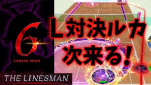 LINESMAN対決ルカが来るー！今でも強いのに新キャラとして登場したらどうなっちゃうの！？笑【白猫テニス】